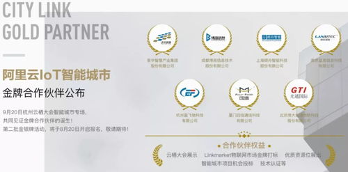 2018中國(guó)智能家居集成服務(wù)峰會(huì) 智慧地產(chǎn)高峰論壇在上海成功舉辦，物聯(lián)網(wǎng)技術(shù)服務(wù)引領(lǐng)行業(yè)新方向