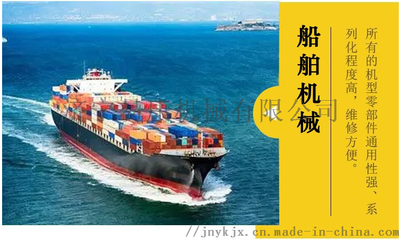 康明斯QST30-C1050發動機總成維修與通用機械零部件應用探析